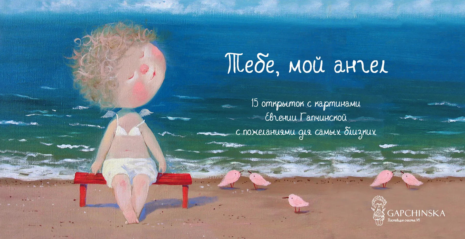 Картинки про море и отпуск