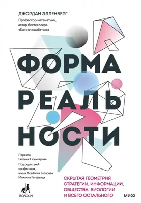 Геометрия. 11 класс. Углублённый уровень. Электронная форма учебника.  купить на сайте группы компаний «Просвещение»