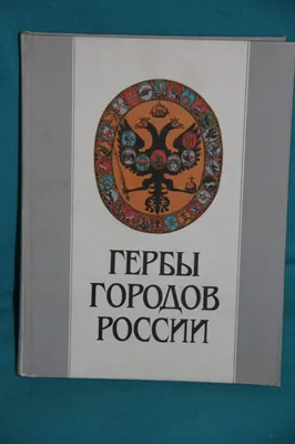 File:Russia stamp 2022 № 2914.jpg - Wikimedia Commons