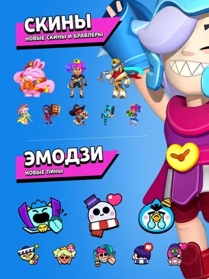 ФИГУРКИ ГЕРОЕВ BRAVL STARS ( Бравл старс)