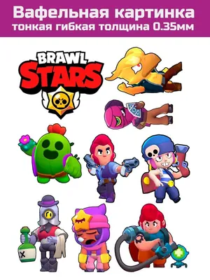 Все персонажи бравлеры в Brawl Stars - CQ