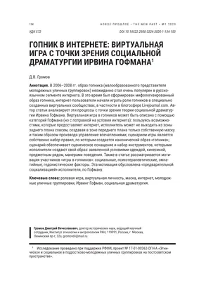 Картинки гопников - 80 фото