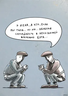 Экс-комментатор Василий Уткин прилетел в Волгоград, который он назвал  «город гопников»