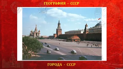 День города Москвы - 2022