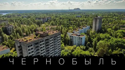 Chernobyl today: tourism, radiation, the people. Big episode. - YouTube