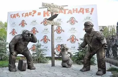 Караганда должна стать более комфортным для проживания городом - Токаев