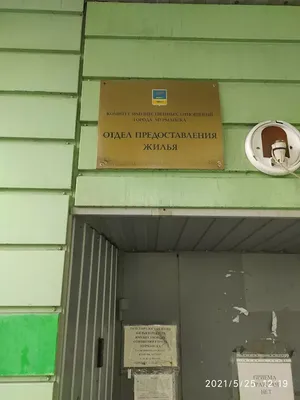 Осколки советской империи: закрытые военные города Мурманской области