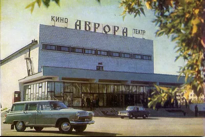 Окрестности города Павлодар( Казахская ССР). Фото 1970 года. Город  строится.. | Пикабу