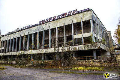 Припять 30 лет тому назад. Жизнь города до аварии на Чернобыльской АЭС