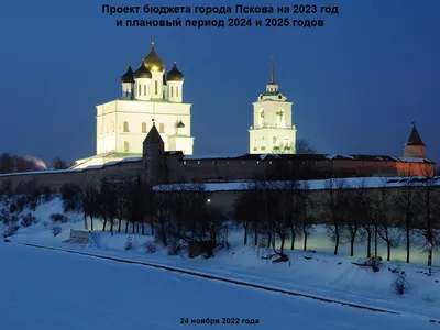 День города Пскова 2023: программа мероприятий и фестивалей | BanksToday