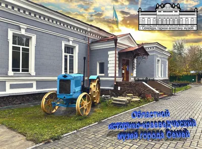 Историческая заметка о Центральной площади - Semey Ainasy