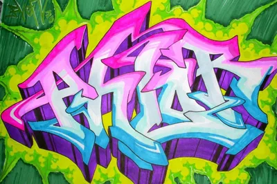 Мастер-класс по граффити собрали опытных и начинающих художников | ОБЩЕСТВО  | АиФ Владивосток