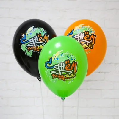 Букет из латексных шаров С Днем Рождения! Граффити 30 см (7 шт)