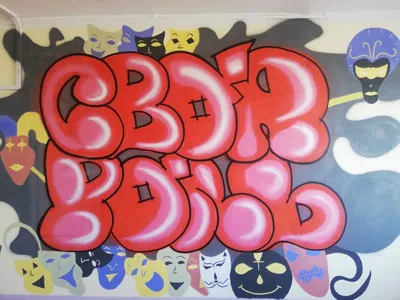 Бабл-граффити: подростки расписали стену реабилитационного центра под  Уссурийском - UssurMedia.ru