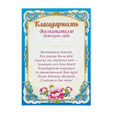 Грамоты и благодарности Колгановой Е.П. | МОБУ СОШ № 65 г. Сочи им. Героя  Советского Союза Турчинского А.П.