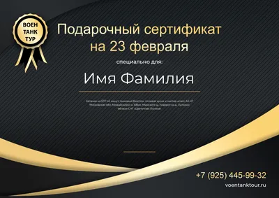Награды за участие в спартакиаде посвященной 23 февраля - Наталья  Николаевна Вихрова