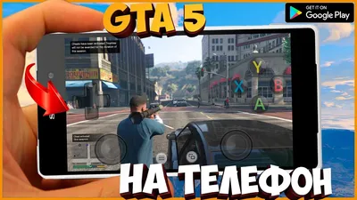 GTA 5 ОбОИ ДЛЯ телефона - Поиск в Google | Gta, Grand theft auto, Video  game genre