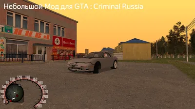 Чит коды на GTA: Криминальная Россия (PC) » CILIK - Новости игр, обзоры,  гайды и статьи