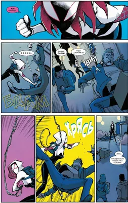 Обои на рабочий стол Gwenpool / Гвенпул и Spider-Gwen / Гвен-Паук из  комиксов компании Марвел / Marvel, by Lucia Hsiang, обои для рабочего  стола, скачать обои, обои бесплатно