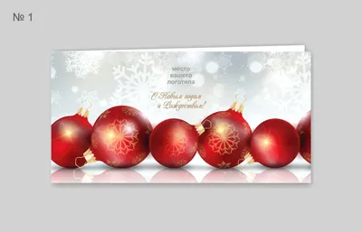 Поздравления, красивые открытки и статусы с Новым годом 2015: СМС коллегам  и друзьям - Днепр Vgorode.ua