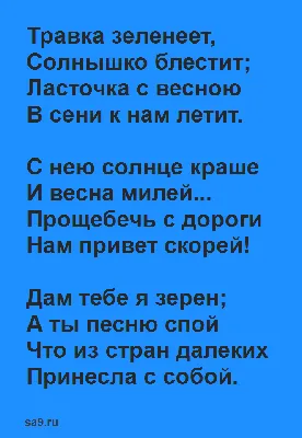 Весна и женщины похожи (Виталий Тунников) / Стихи.ру