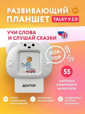 Купить Животные для малышей (6780755) в Крыму, цены, отзывы, характеристики  | Микролайн