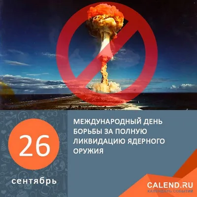 Война в Украине – Решится ли россия использовать ядерное оружие в Украине »  Слово и Дело