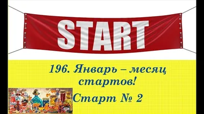 My Soul - творческая мастерская Галины Проценко: Открытка месяца ЯНВАРЬ и  сюрприз для наших ванильных читателей)))