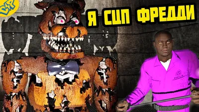 Как слепить Игнайт Голден Фредди TjOCR Туториал Ignited Golden Freddy from  clay Tutorial - YouTube