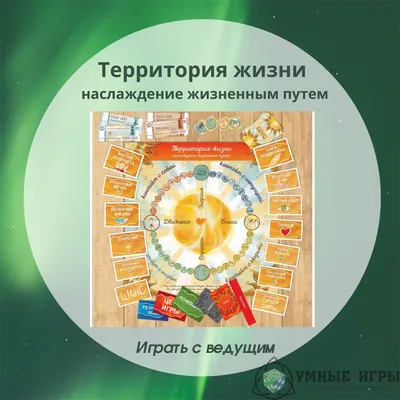 Всероссийский фестиваль игры «Айда играть» впервые пройдет в Уфе —  Управление по культуре и искусству Уфа