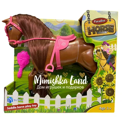 Лошадь для куклы типа Барби Barbie 25 см (бурая) – MimishkaLand – дом  игрушек и подарков