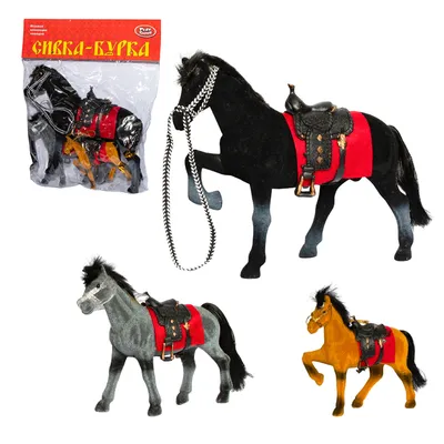 S+S TOYS \"A\" Игрушка ферма конюшня для лошадей игрушечных с фигурками