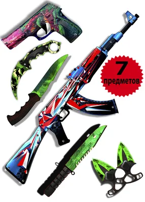 Игрушечный набор оружия кс го/автомат,нож керамбит,нож бабочка, пистолет  резинкострел cs go,игрушка - купить с доставкой по выгодным ценам в  интернет-магазине OZON (788813497)