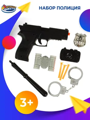 Детский набор игрушечных пистолетов купить по цене 200 ₽ в  интернет-магазине KazanExpress
