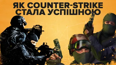 Два парня из игры CS:GO с …» — создано в Шедевруме