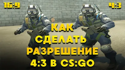 Игровые роли в CS:GO - детальный разбор - Skinwallet | RU | CS:GO