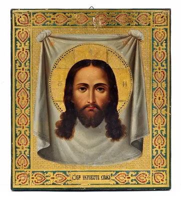 Sebechlebyтипичный Католической Образ Иисуса Христа Heart — стоковая  векторная графика и другие изображения на тему Иисус Христос - iStock