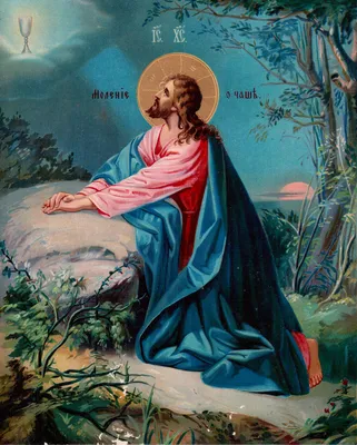 Иисус Христос в свете солнца Стоковое Изображение - изображение  насчитывающей знаменитость, церковь: 187457419