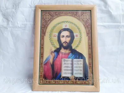 Книга Земная жизнь Иисуса Христа - купить религий мира в  интернет-магазинах, цены на Мегамаркет | 10153040