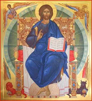 Иисус Христос - православная энциклопедия «Азбука веры»