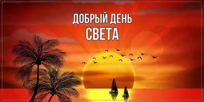 Женские имена в обработке нейросети Midjourney ч. 1 | Пикабу