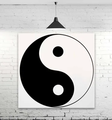 Черно-белый символ Инь-Янь. Две …» — создано в Шедевруме