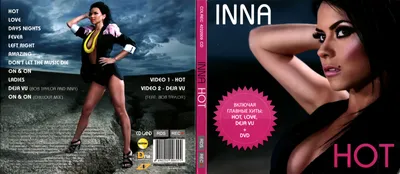 Inna - Hot (NG Remix) – NG (Native Guest)