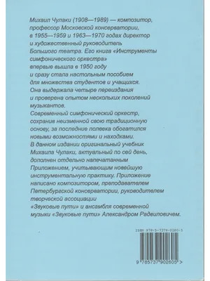 Муз.литература. 5 — летнее образование. 2 класс. | ВКонтакте