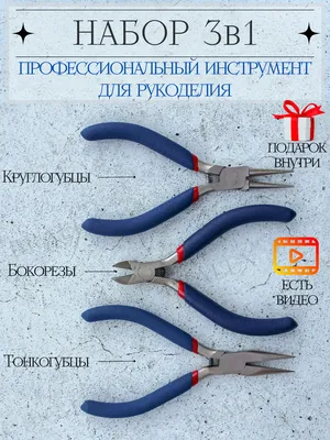 Инструменты для аборта - купить по выгодной цене в Украине на  Med-technika.com