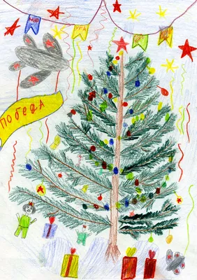 Картинки новогодней ёлки для детей