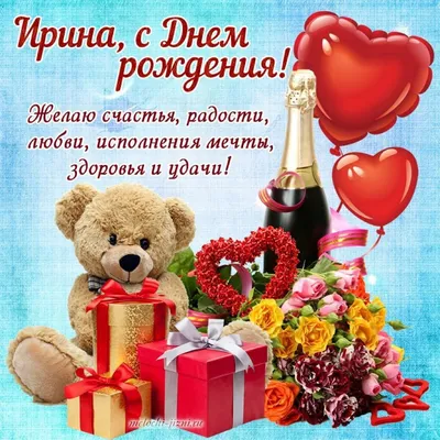 ФЛЮС Горнолыжный - Поздравляем Ирину Кунгурову с днем рождения! | Facebook