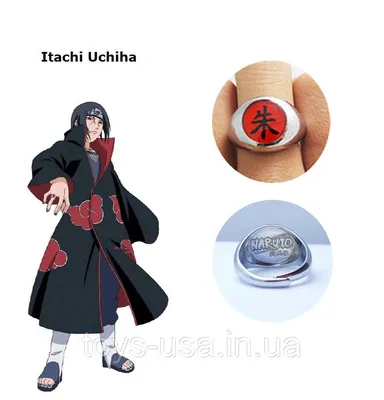 Кольцо Итачи Учиха Акацуки с логотипом Naruto - Itachi Uchiha  (ID#1687474920), цена: 199 ₴, купить на Prom.ua