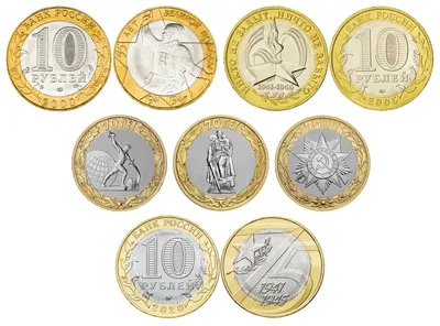 Наглядно показываю позорное качество российских юбилейных монет |  Фотоартефакт | Дзен