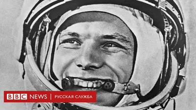 Рисунок Юрий Гагарин в космосе №389547 - «КОСМИЧЕСКАЯ ОДИССЕЯ» (11.04.2023  - 08:10)